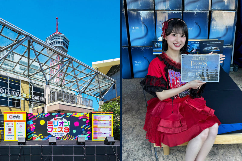 DE・MON（デーモン）、『ミリオンフェス3 in 博多どんたくアイドル祭』に出展